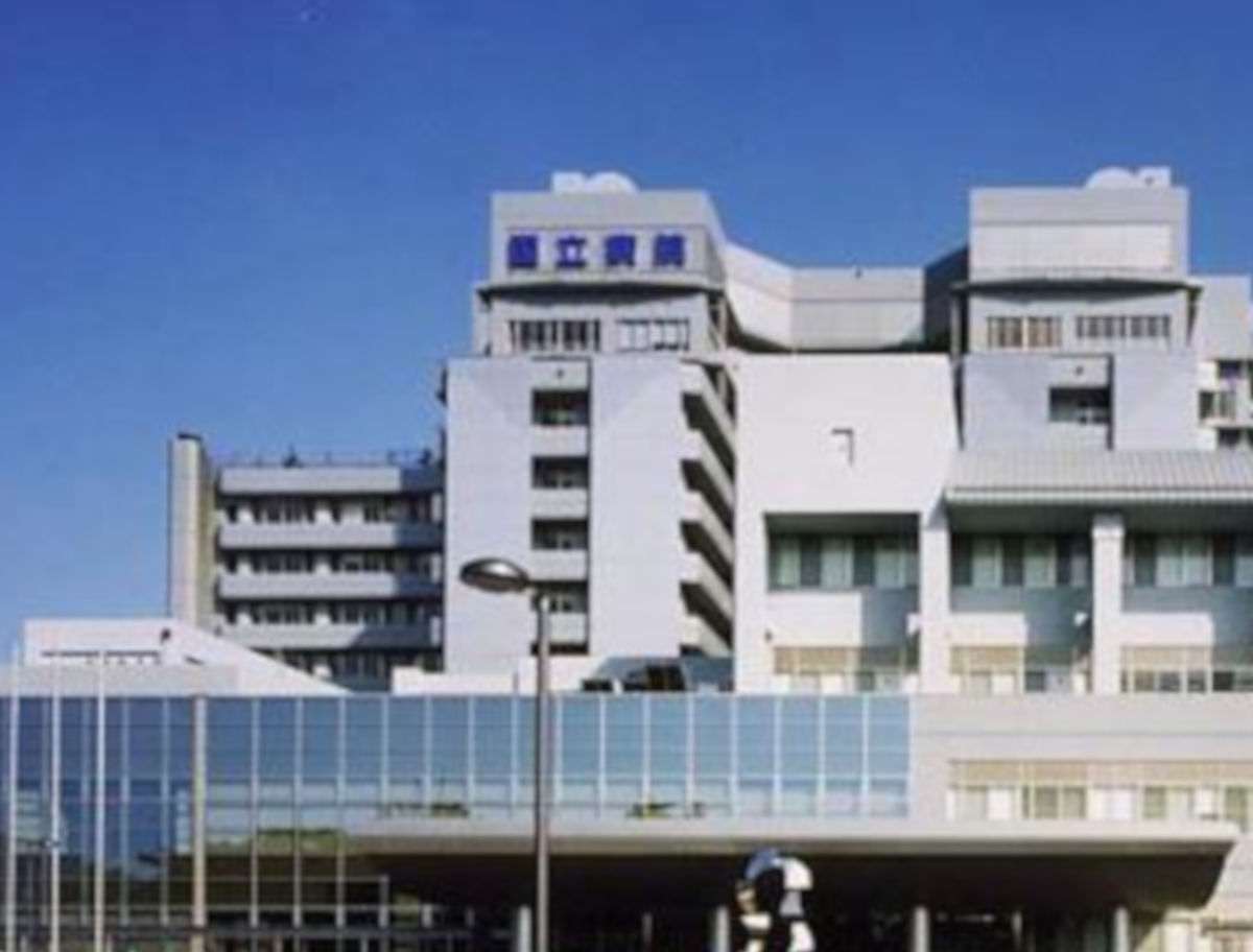 国立病院機構 呉医療センター