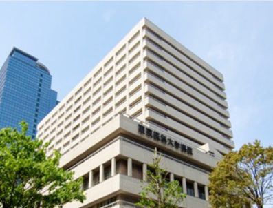 東京医科大学病院