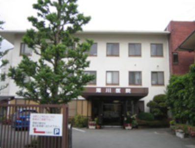 黒川医院