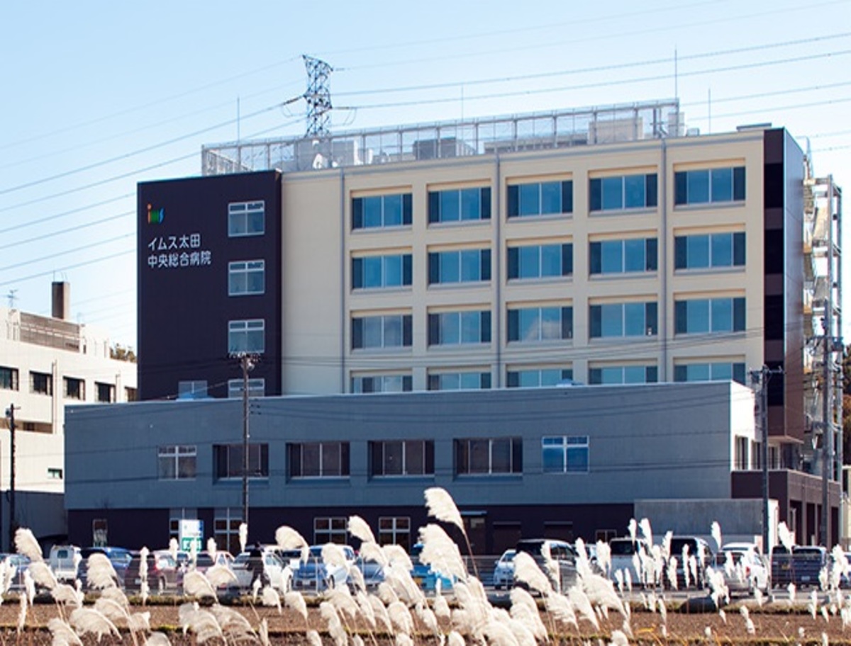 イムス 太田 中央 総合 病院