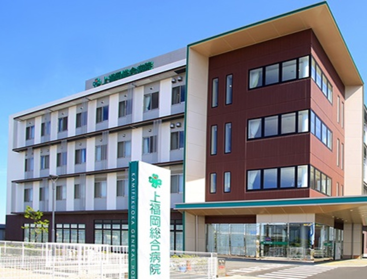 上 福岡 総合 病院