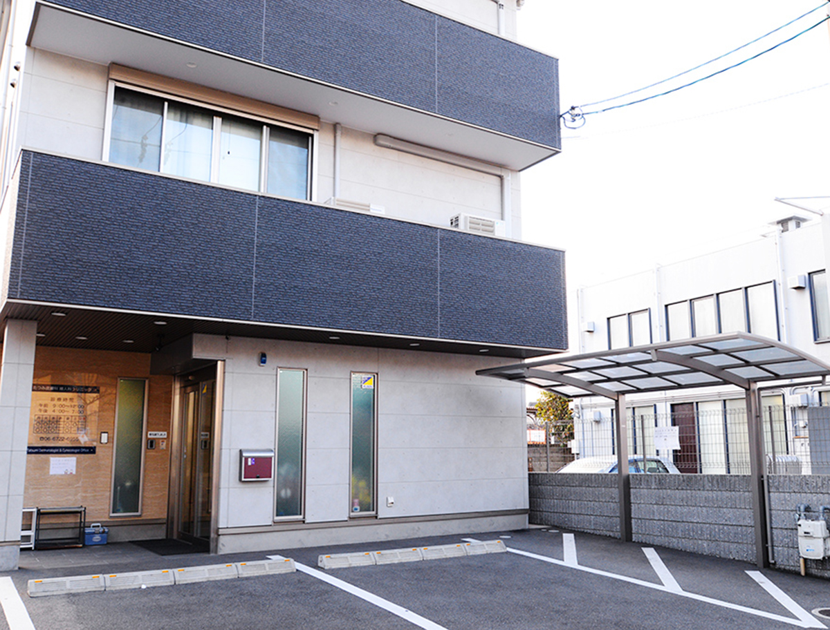 たつみ皮膚科婦人科クリニック