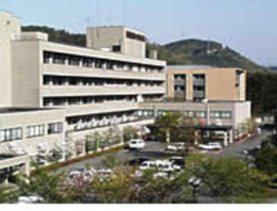 明治国際医療大学附属病院