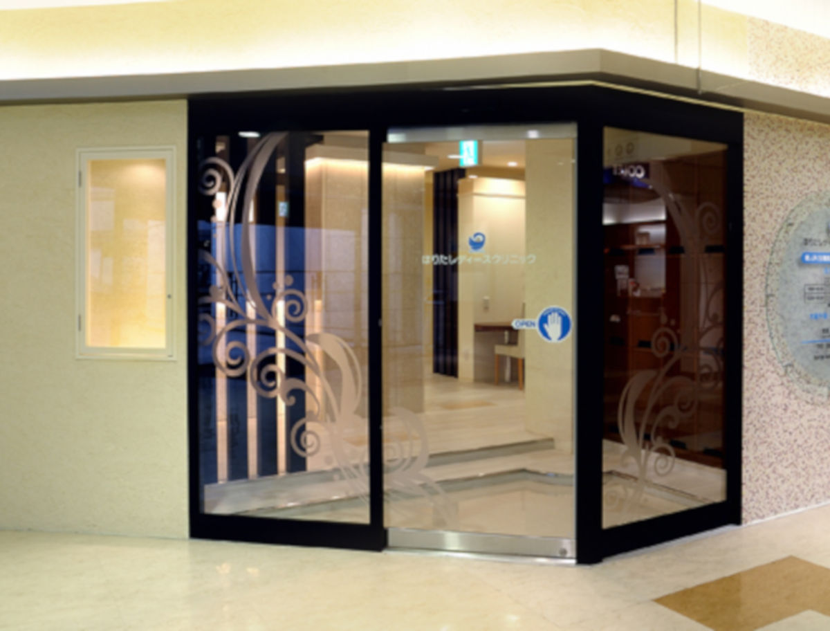 ほりたレディースクリニック 産婦人科デビュー Com