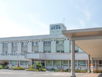 南長野医療センター新町病院