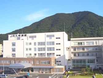 JR九州病院
