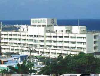 徳之島徳洲会病院