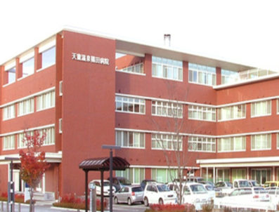 天童温泉篠田病院