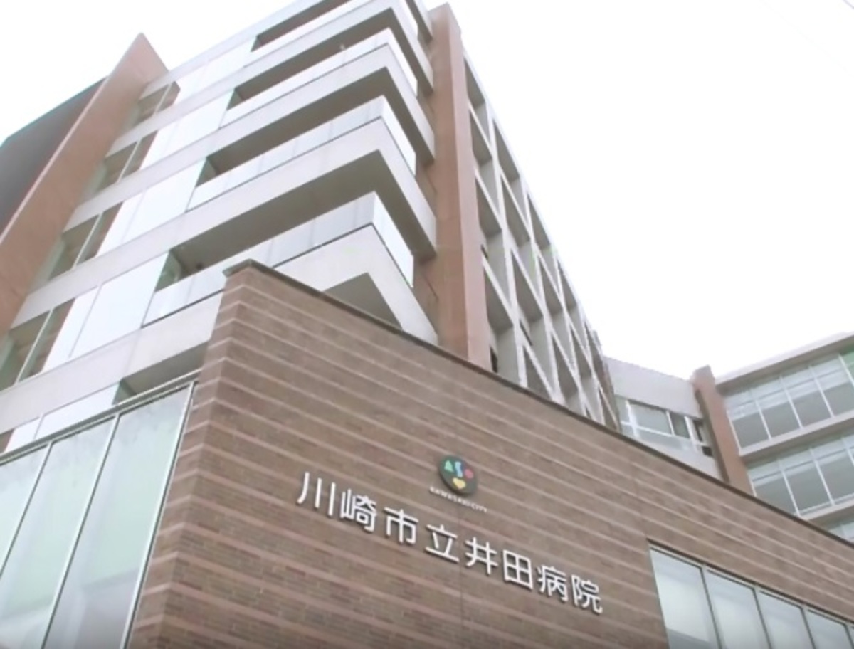川崎 市立 井田 病院
